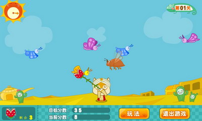 奥米宠物最新图片