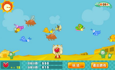 奥米宠物最新图片
