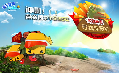 盒子世界最新图片
