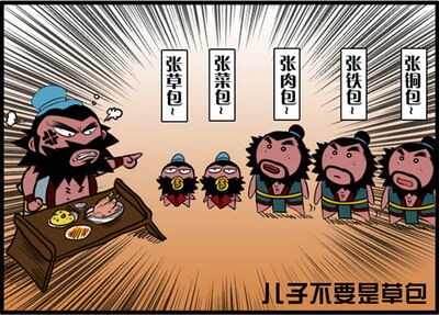 千军破最新图片