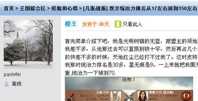 英雄无敌：王国最新图片