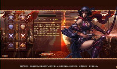 战将传奇最新图片