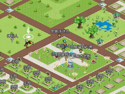庄园物语最新图片