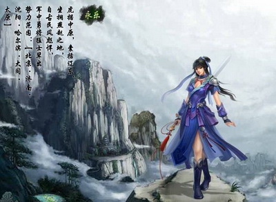 明朝时代最新图片