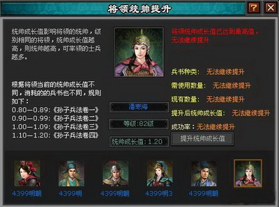 明朝时代最新图片