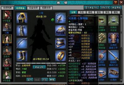 明朝时代最新图片