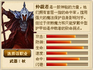 冰火国度最新图片