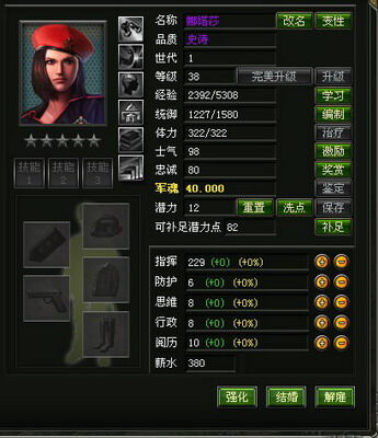 绝地战争最新图片