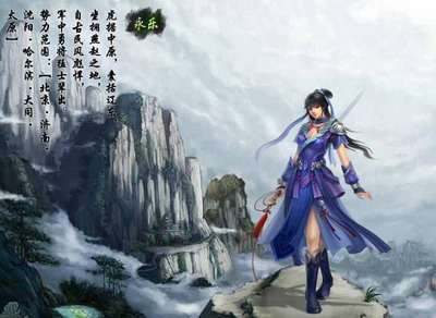 明朝时代最新图片