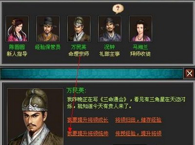 明朝时代最新图片