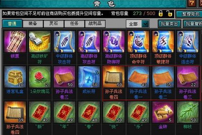 明朝时代最新图片
