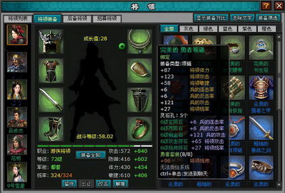 明朝时代最新图片