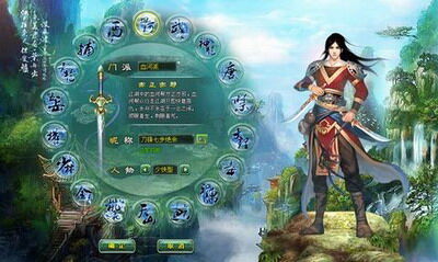 梦回江湖最新图片