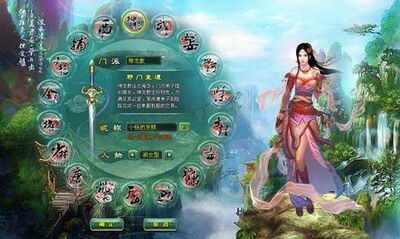 梦回江湖最新图片