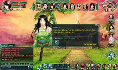 梦回江湖最新图片