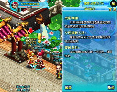 明珠三国最新图片
