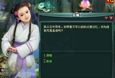 盘龙神墓记最新图片
