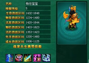 问仙最新图片