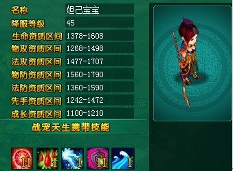 问仙最新图片
