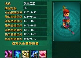 问仙最新图片