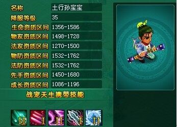 问仙最新图片