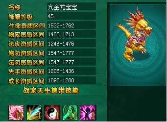 问仙最新图片