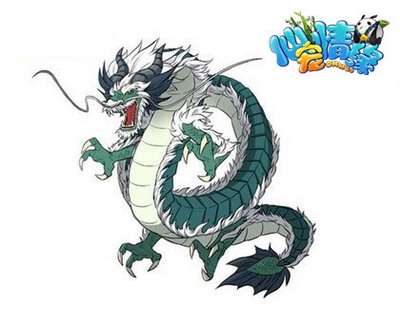 仙宠情缘最新图片