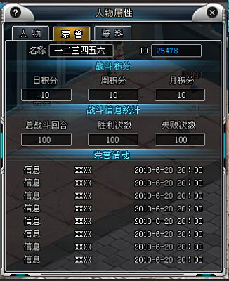 重装英雄最新图片
