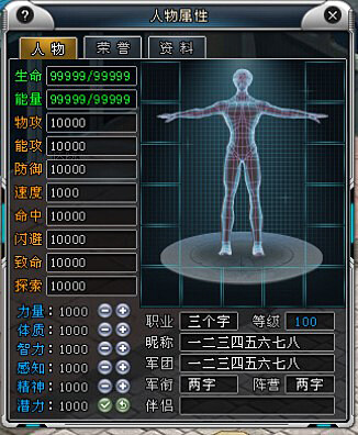 重装英雄最新图片
