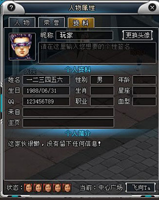 重装英雄最新图片