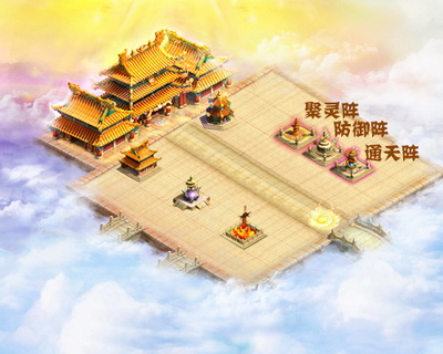 天问最新图片