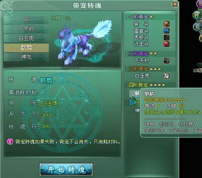 龙门最新图片