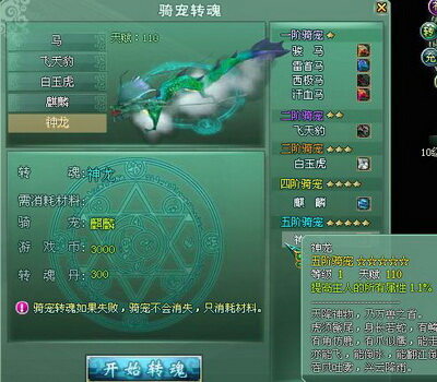 龙门最新图片