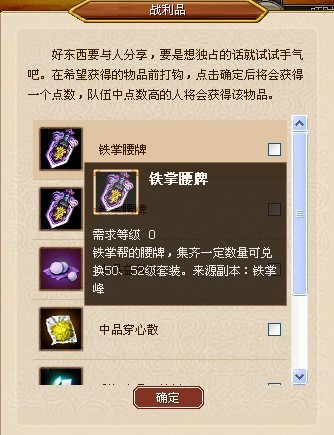 侠侣天下最新图片