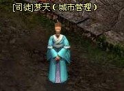真命最新图片