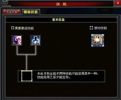斗法修仙传最新图片