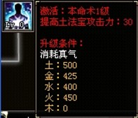 斗法修仙传最新图片