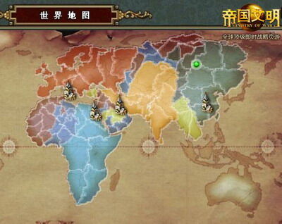 帝国文明最新图片