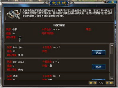 海狼最新图片