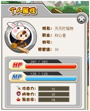 奇想咕噜团最新图片