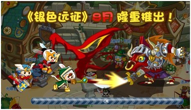 奇想咕噜团最新图片