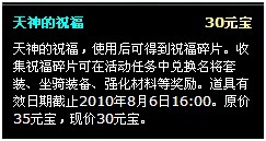 热血三国最新图片