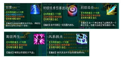 问仙最新图片
