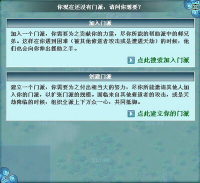 修道最新图片