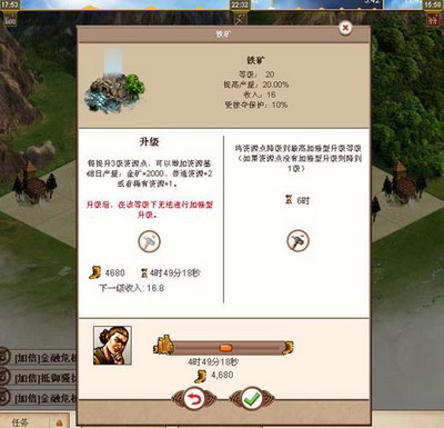 英雄无敌：王国最新图片