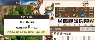 英雄无敌：王国最新图片