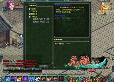 元游世界最新图片