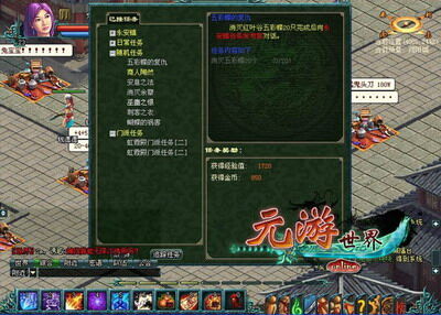 元游世界最新图片