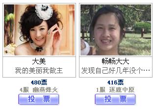 战国风云最新图片