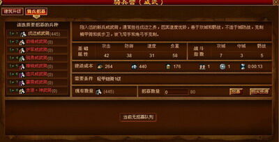 铸剑最新图片